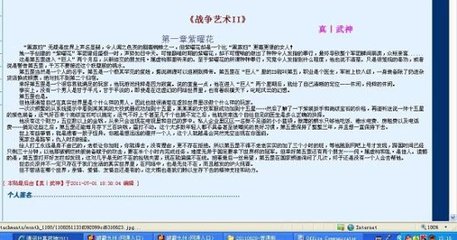 桃花源 原 小黄人 1.3.4